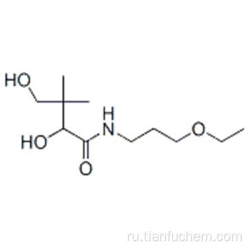 Пантотенилэтиловый эфир CAS 667-83-4